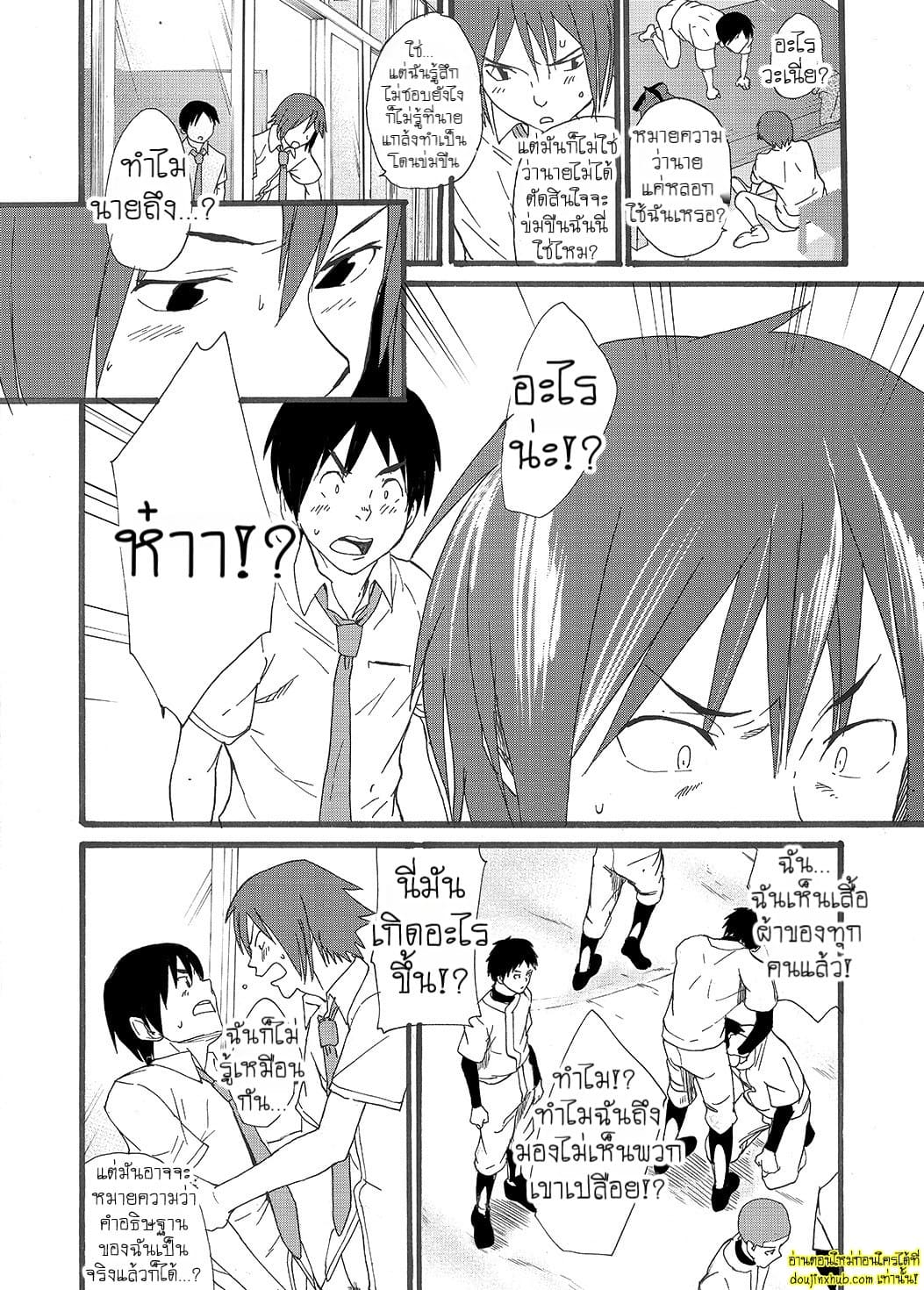 พรจากดวงดาว